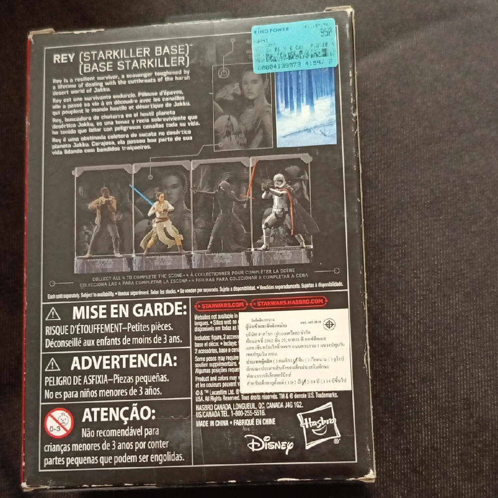 Star Wars Rey Titanium Figure - Picture 2 of 3